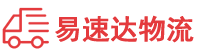 岳阳到南朗镇物流公司